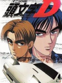 Anime Like Initial D 1st Stage
