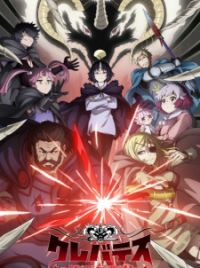 アニメ Villain The fantasy of beast Zash Caine | Villains Wiki | Fandom