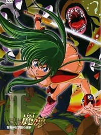 Delivery Free]1990s? Anime-V? Dancouga/Macross/Borgman/Dream