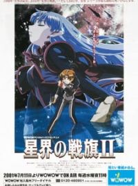 Seikai no Senki II (Banner of the Stars II, TV 2001) - MyAnimeList.net