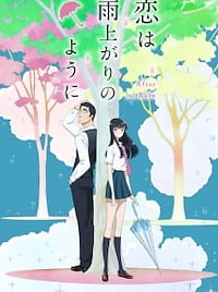 Koi Wa Ameagari No You Ni (After The Rain) - Myanimelist.Net