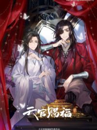 Heaven Official's Blessing  Tian Guan Ci Fu Season 1 Animation Book Ver.  Bilibili Goods – FUNIMECITY
