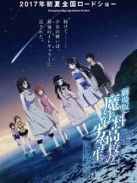 Download Mahouka Koukou No Rettousei Movie Hoshi Wo Yobu Shoujo For iPhone Wallpaper Mahouka Koukou No Rettousei Movie Hoshi Wo Yobu Shoujo Free HD