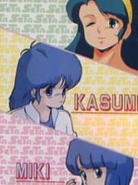 Super Real Mahjong: Kasumi Miki Shouko no Hajimemashite