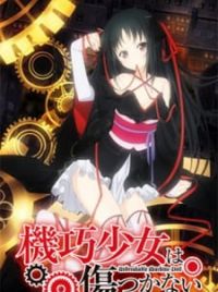 Anime picture machine-doll wa kizutsukanai 876x1166 327114 es