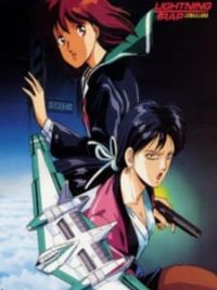 Lightning Trap: Leina & Laika - MyAnimeList.net