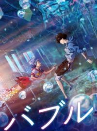 WIT Studio's Bubble Anime Film Teases Story in New Trailer