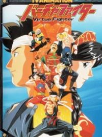 Virtua Fighter (TV Series 1995–1996) - IMDb