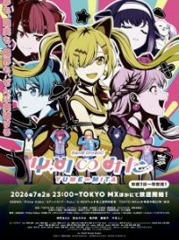 BanG Dream! Yume∞Mita (TV 2026) - MyAnimeList.net