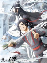 DVD Anime Mo Dao Zu Shi /魔道祖师 TV Series Season 1+2+3 (1-35 End) English  Subtitle