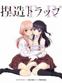 Netsuzou Trap *Anime* Review