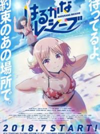 Harukana Receive, Review Final. Vôlei de Praia, Beldades 2D e um anime  divertido com delicioso design de personagens.