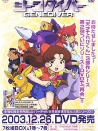 Gene Diver - MyAnimeList.net
