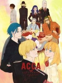 匿名配送】ACCA13区監察課 DVDBOX特装限定版2