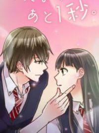 Kiss made, Ato 1-byou. (A Second Away From A Kiss