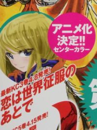Koi wa Sekai Seifuku: confirman a dos nuevos miembros para el staff de  seiyuus del anime, Love After World Domination, Crunchyroll, Manga, México, Japón, Animes