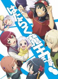 Happinet Reveals 2nd 'The Devil is a Part-Timer!' Anime Season