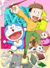 Doraemon Tanjou movie poster 2020