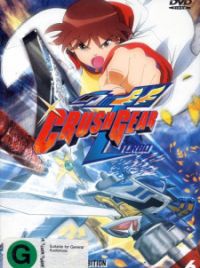 Gekitou! Crush Gear Turbo - MyAnimeList.net