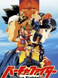 Virtua Fighter - MyAnimeList.net