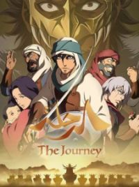 Journey Taiko Arabia Hantou De No Kiseki To Tatakai No Monogatari