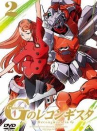 Gundam: G no Reconguista (Gundam Reconguista in G