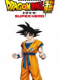 Dragon Ball Super: Super Hero 