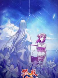 Fox Spirit Matchmaker - Anime chinês bem avaliado no MyAnimeList sai em  Julho no JP - IntoxiAnime