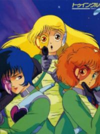 Twinkle Heart: Gingakei made Todokanai (OVA 1986) - MyAnimeList.net