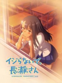 Ijiranaide, Nagatoro-san' TV Anime Announced, Starring Sumire Uesaka –  OTAQUEST
