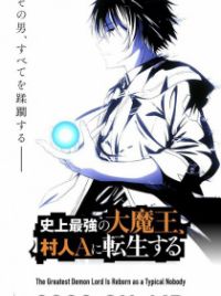 Shijou Saikyou no Daimaou – Anime sobre Maou reencarnando como garoto  qualquer ganha trailer com OP - IntoxiAnime