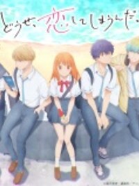 Could It Be I'm Falling In Love - Yona - YouTube
