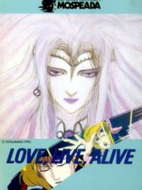 Genesis Climber MOSPEADA Anime Joins the Crunchyroll Catalog