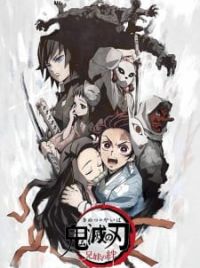 Oglądaj Miecz Zabójcy Demonów: Kimetsu no Yaiba sezon 4 odcinek 1 streaming  online