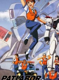 Kidou Keisatsu Patlabor: On Television - MyAnimeList.net
