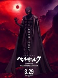Berserk: Ougon Jidai-hen - Memorial Edition Dublado Todos os Episódios  Online » Anime TV Online