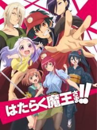 Hataraku Maou-sama Review - Anime Evo