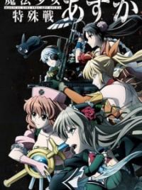 Mahou Shoujo Tokushusen Asuka 2nd PV  PV thứ hai cho TV Anime chuyển thể  từ manga cùng tên Mahou Shoujo Tokushusen Asuka (Magical Girl Special Ops  Asuka) của Makoto Fukami và