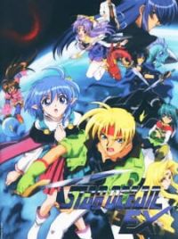 スターオーシャンEXオリジナルサウンドトラック ‑「アルバム」by