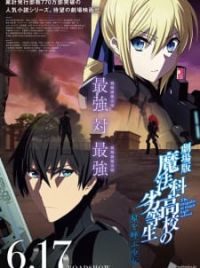 Download Mahouka Koukou No Rettousei Movie Hoshi Wo Yobu Shoujo HD Wallpaper Mahouka Koukou No Rettousei Movie Hoshi Wo Yobu Shoujo For iPhone