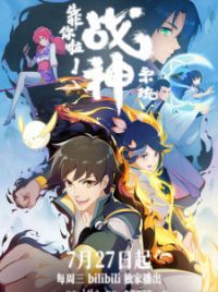 Assistir Mo Dao Zu Shi 2nd Season - Todos os Episódios - AnimeFire