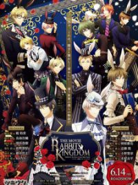 劇場版 RABBITS KINGDOM THE MOVIE パシャこれ 未開封 劇場版 RABBITS KINGDOM THE MOVIE パシャこれ 未開封 劇場版 RABBITS