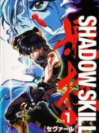 Shadow Skill (1996) (Shadow Skill: The Movie) - MyAnimeList.net