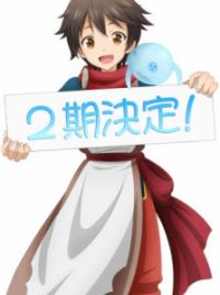 Kami-tachi ni Hirowareta Otoko Season 2 Announced – Brotaku