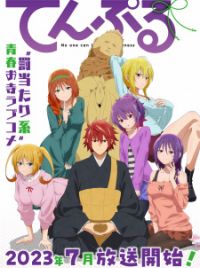 Megami-ryou no Ryoubo-kun. izle, Türkçe Anime izle