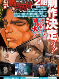 Baki 3 Son of Ogre  Anime ganha 3°temporada na Netflix