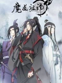 Are there 2 versions of mo dao zu shi anime season 1? : r/MoDaoZuShi