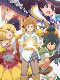 Tatoeba Last Dungeon Episode 5 Discussion & Gallery - Anime