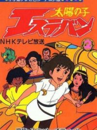 Taiyou no Ko Esteban (The Mysterious Cities of Gold Taiyou no Ko Esteban (The Mysterious Cities of Gold