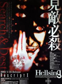 Hellsing - Wikipedia